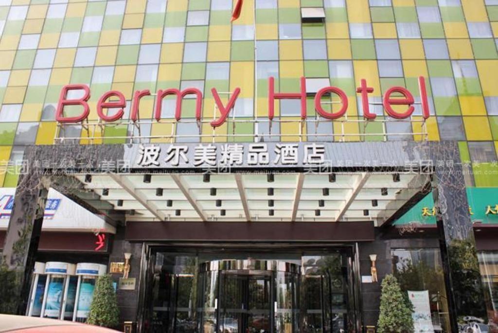 Chonpines Hotels- Shijiazhuang Fangbei Ershilipu  Zewnętrze zdjęcie